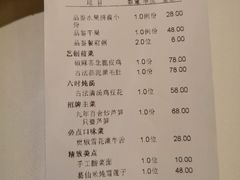 -许家菜(望江店)