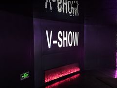 -V-SHOW KTV(济南概念店)
