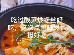 -八条友鲜货烧烤·脆皮烤鱼(石岩旗舰店)