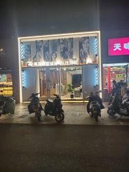 -苑苑发型设计