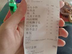 -玉华台饭庄(裕中西里小区店)