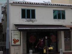 门面-安德鲁饼店(总店)