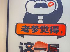 -蛙老爹·蜀香美蛙鱼头(王家湾店)