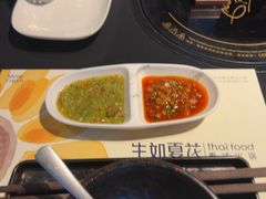 -生如夏花泰式火锅(西村黑金店)