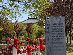 -董永七仙女文化园