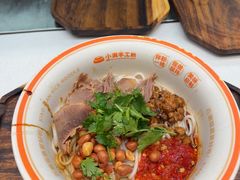 -小满手工粉(北京富力广场店)