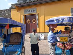 -绍兴书圣故里景区