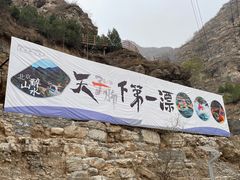 -北京乐谷