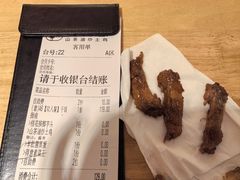 -醉得意·山茶油炒土鸡(石狮泰禾店)