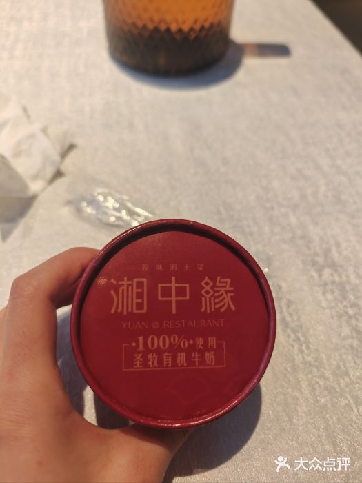 湘中缘·湖南菜(娄底驻京办店)图片