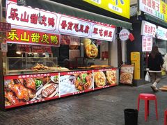 -奎星楼街
