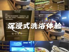 -涨巢·潮玩水疗局