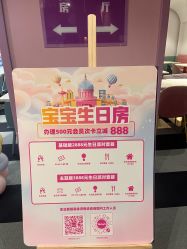 -宝燕水乐园(相城店)