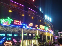 -时光码头民谣公社