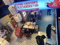 -大斌家串串火锅(德思勤店)