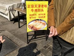 -中山美食街