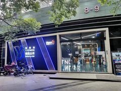 -美格菲健身中心(新都会店)