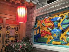 -北平楼·烤鸭·北京菜(牡丹园店)