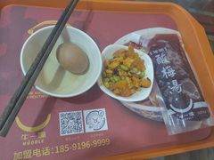 -牛一嘴·兰州牛肉面·大盘鸡(财富中心店)