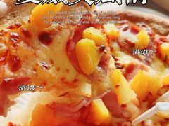 -必胜客(五一广场店)