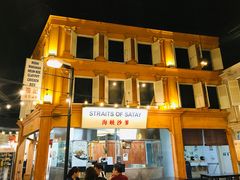 -马来西亚美食街