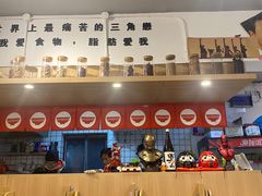 -皆道拌麻辣烫·麻辣拌