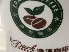 -逸派咖啡 EPARKCOFFEE(广安门店)