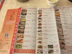 菜单-川味堂·四川豆花(八卦岭店)