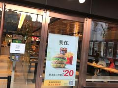 门面-麦当劳(新王府井店)
