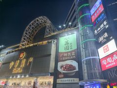 -英雄广场