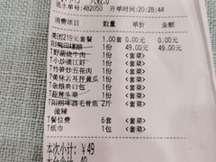 -大师傅金奖啤酒鱼(西街口总店)