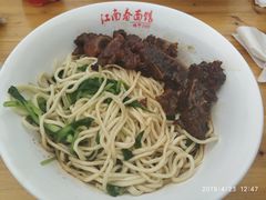 小排-泰顺江南春面馆