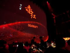 -赤红音乐现场(浦东金桥路店)
