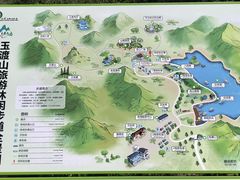 -玉渡山自然风景区