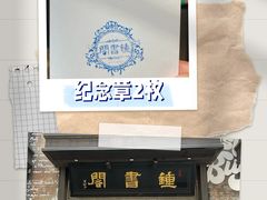 -广州西关永庆坊旅游区