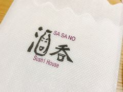 餐具摆设-酒吞(七宝领展广场店)