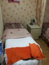 -本真坊美容美体沙龙