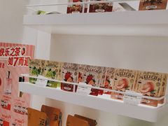 -LELECHA乐乐茶(新街口大洋店)