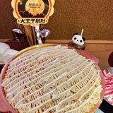 千层肚就是要一夹一夹大口吃！