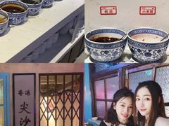 -捞围鲜·港式打边炉(海阳路店)