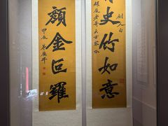 -李叔同故居纪念馆
