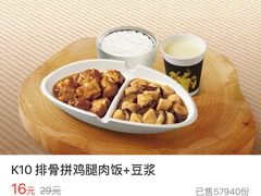 -真功夫(大德路店)