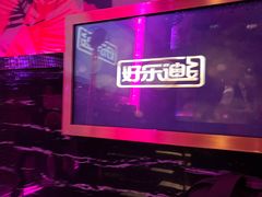 -好乐迪量贩KTV(春熙路香槟广场店)