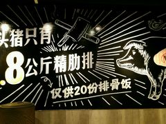 -72街红烧排骨饭(海珠丽影广场店)