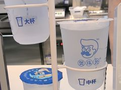 -煲珠公·老红糖珍珠奶茶(塘厦天虹店)