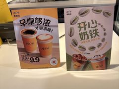 -麦当劳(华宁弘基生活中心店)