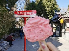 -济南大明湖景区