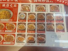 -扬二春炒饭(国庆路总店)