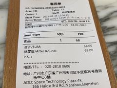 -ATLAS COFFEE(雅居乐中心店)