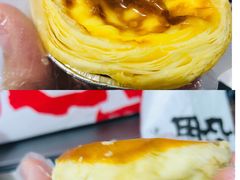 拉丝麻薯葡挞-虎头局·渣打饼行(五一新干线店)